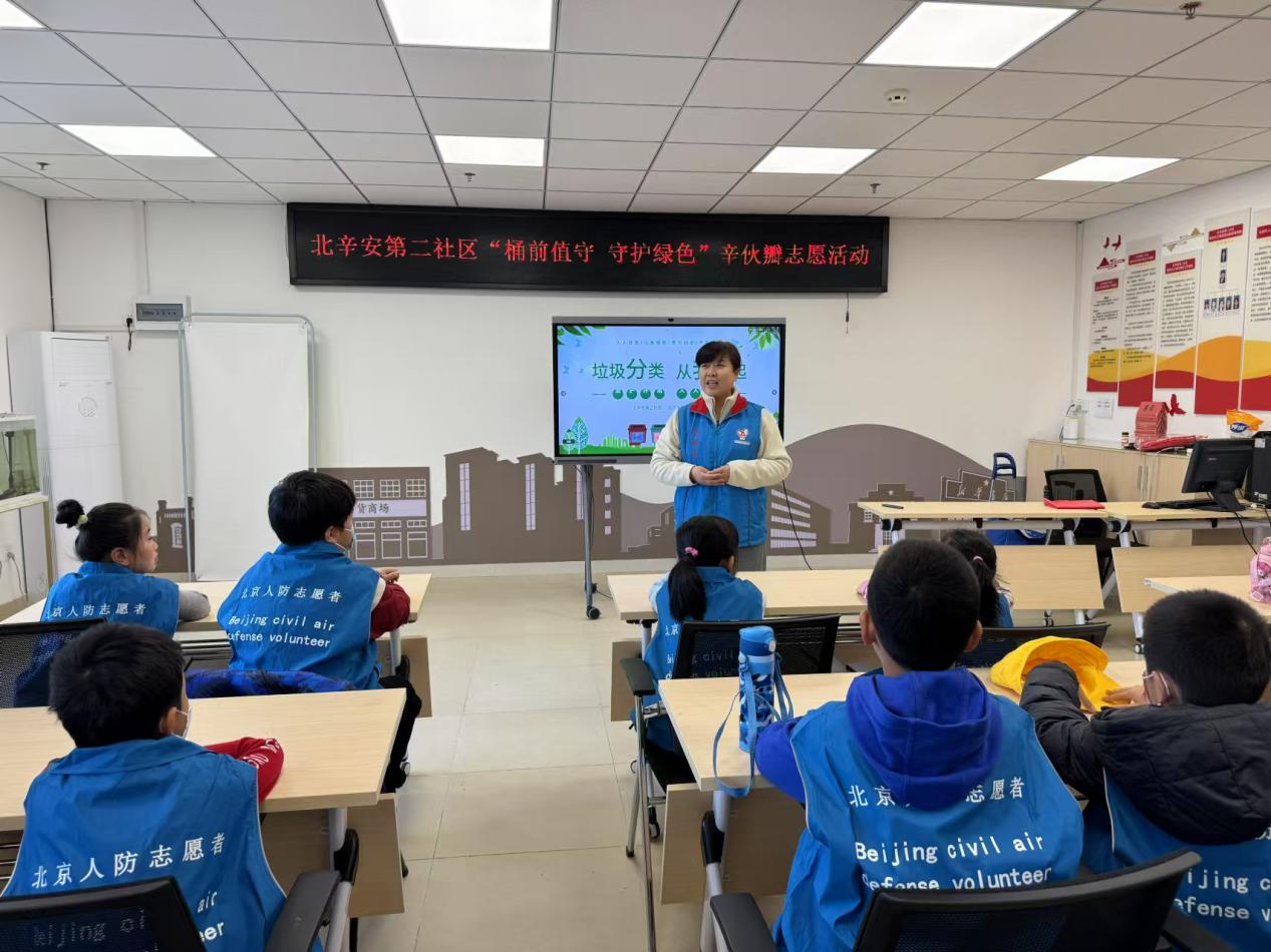 寓教于乐,石景山区携手亲子志愿队共推垃圾分类新风尚